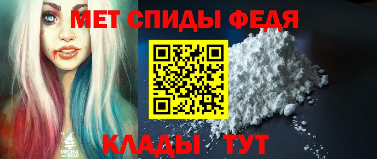 Amphetamine 97%  Вход с VPN  Верхний Уфалей 