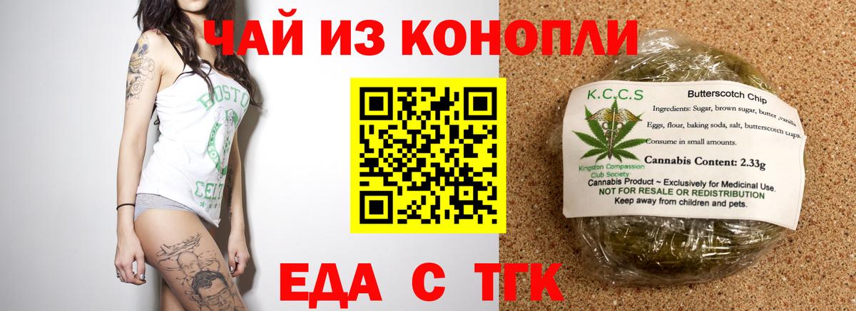 БУТИРАТ Верхний Уфалей