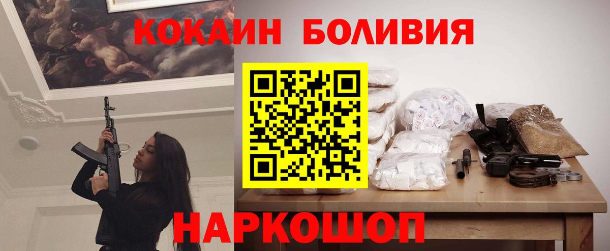 Cocaine  ГАШИШ  Вход с VPN  МЕТ  Верхний Уфалей  Конопля  Меф МЯУ МЯУ кристаллы  A-PVP СОЛЬ кристаллы 