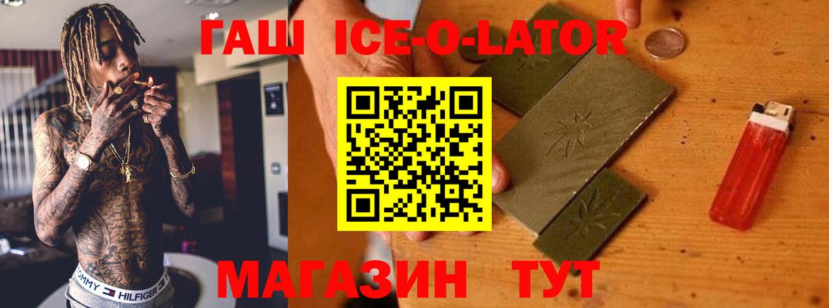 Гашиш Premium  Вход с VPN  Гашиш AMNESIA HAZE  ГАШ  Верхний Уфалей 