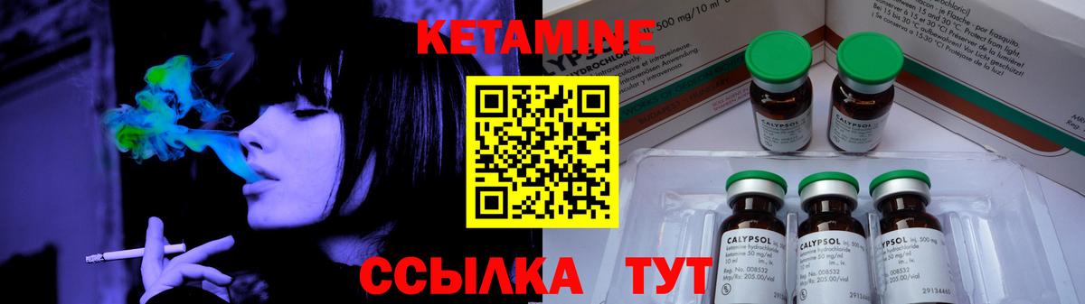 Верхний Уфалей  КЕТАМИН ketamine  Кетамин ketamine  Вход с VPN 