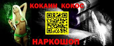MESCALINE Малгобек