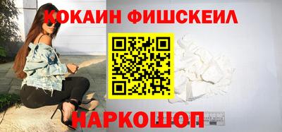 MESCALINE Малгобек