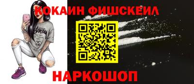 MESCALINE Малгобек