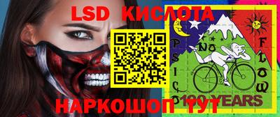 MESCALINE Малгобек