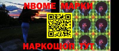 кокс Мариинск