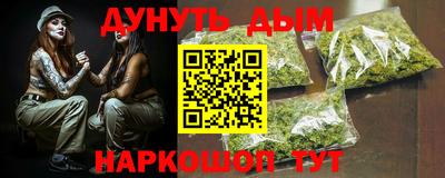 марки nbome Малоярославец