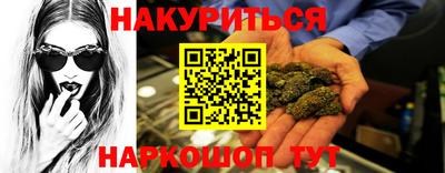 марки nbome Малоярославец