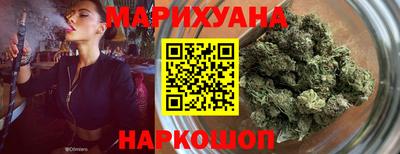 мескалин Наро-Фоминск