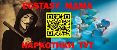 MESCALINE Малгобек
