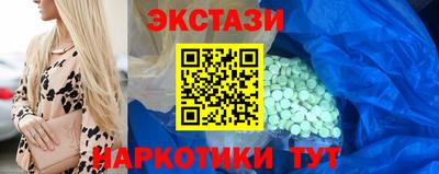 марки nbome Малоярославец