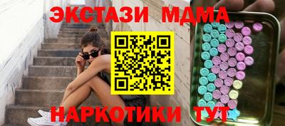 марки nbome Малоярославец