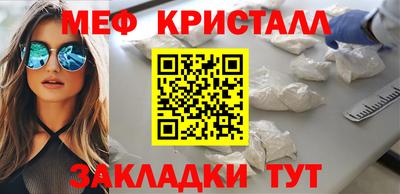 MESCALINE Малгобек
