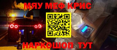 кокс Мариинск