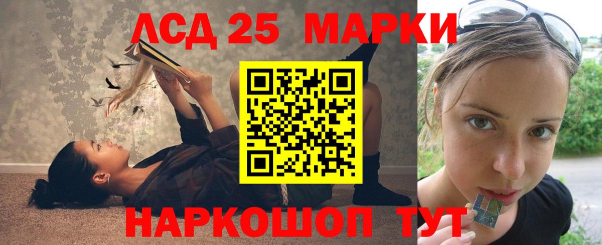 ЛСД экстази кислота Верхний Уфалей