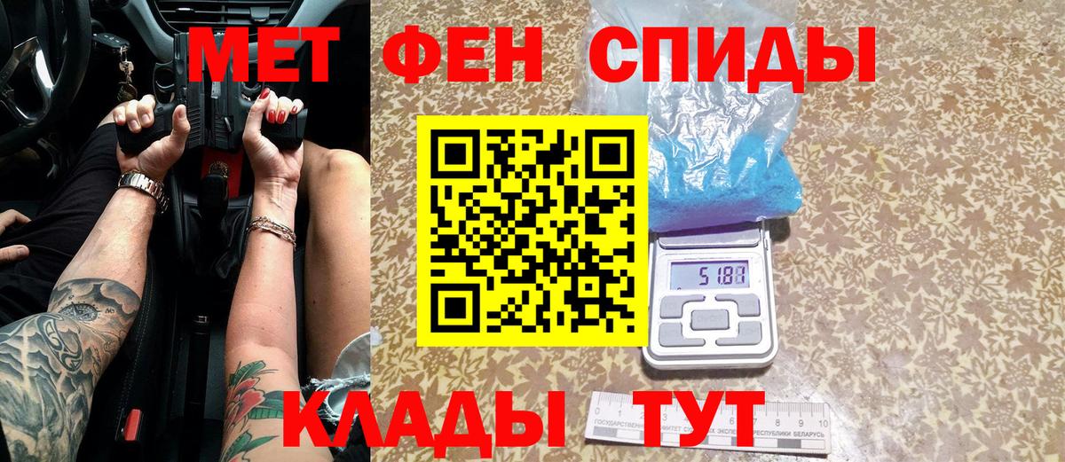 Первитин винт Верхний Уфалей