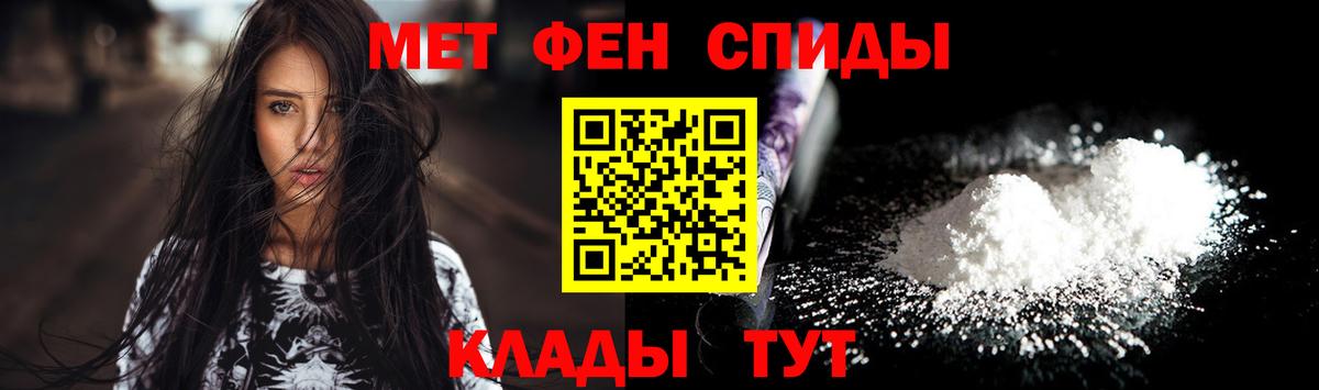 Верхний Уфалей  МЕТАМФЕТАМИН кристалл  МЕТАМФЕТАМИН  Вход с VPN 