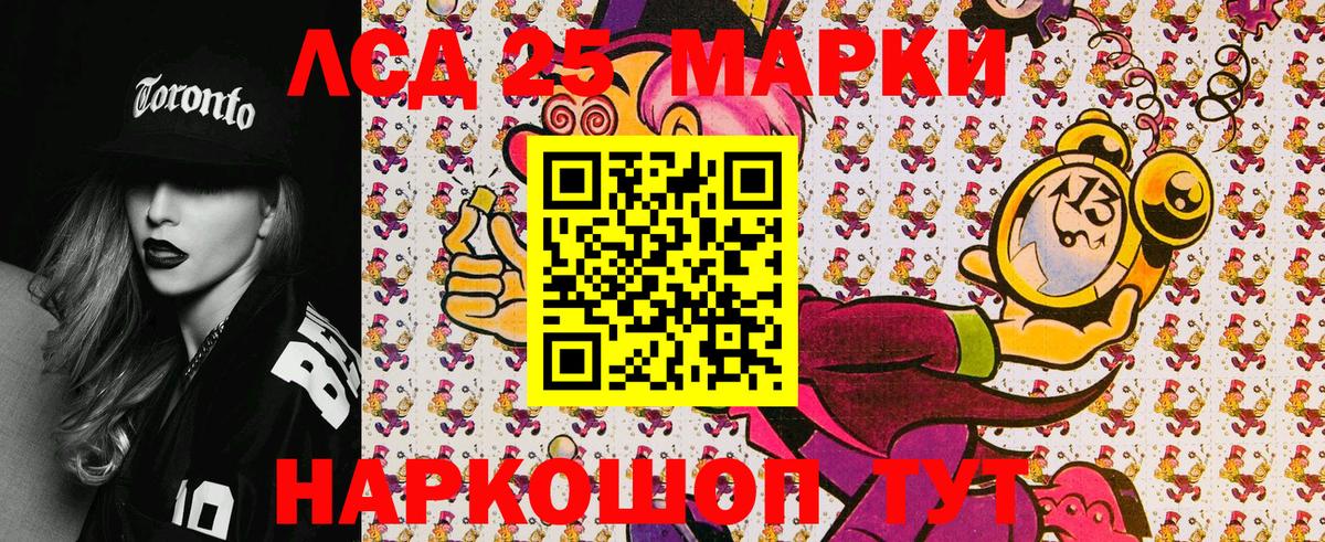 Верхний Уфалей  Марки NBOMe 1,5мг  цена наркотик  Вход с VPN 