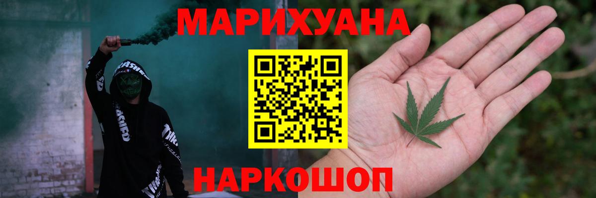 Бошки Шишки план  Вход с VPN  Шишки марихуана ГИДРОПОН  Верхний Уфалей  Бошки Шишки индика 